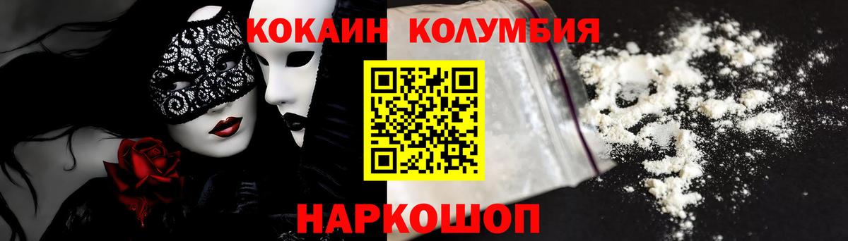 COCAIN 99% Тайшет