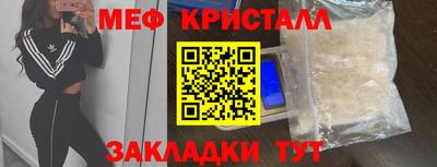 спайс Ликино-Дулёво