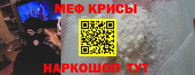 амфетамин Ливны