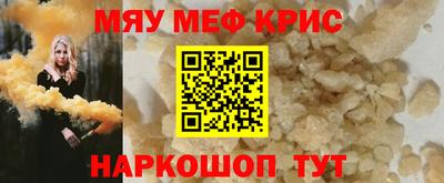 амфетамин Ливны