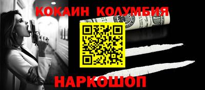 амфетамин Ливны