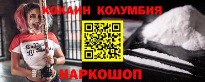 спайс Ликино-Дулёво
