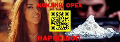 амфетамин Ливны