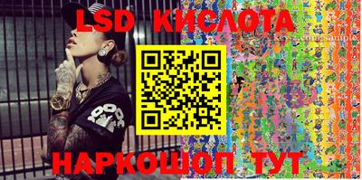 ECSTASY Лесосибирск