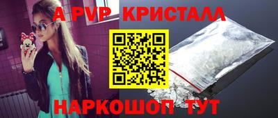 амфетамин Ливны