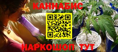 спайс Ликино-Дулёво