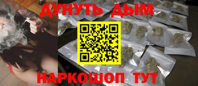 спайс Ликино-Дулёво