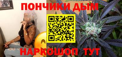 спайс Ликино-Дулёво