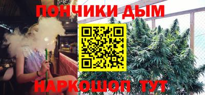 спайс Ликино-Дулёво