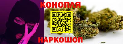 спайс Ликино-Дулёво