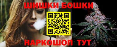 спайс Ликино-Дулёво