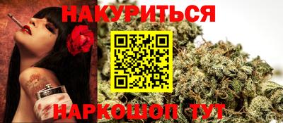 амфетамин Ливны