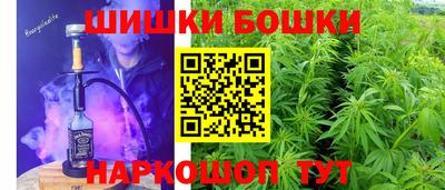 спайс Ликино-Дулёво