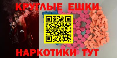спайс Ликино-Дулёво