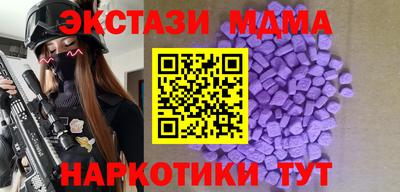 амфетамин Ливны