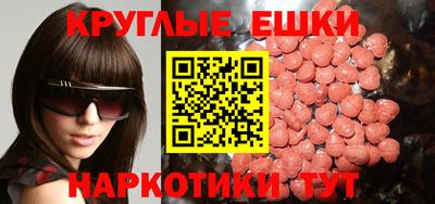 ECSTASY Лесосибирск
