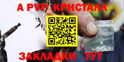 спайс Ликино-Дулёво