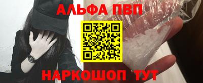 амфетамин Ливны