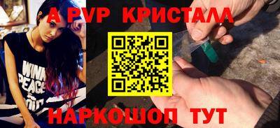 спайс Ликино-Дулёво