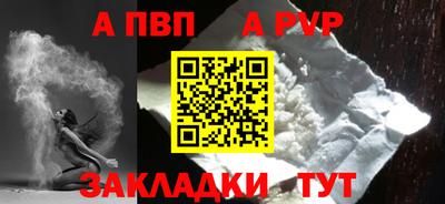 спайс Ликино-Дулёво