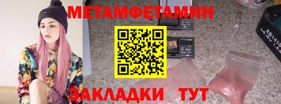 амфетамин Ливны