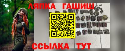 амфетамин Ливны