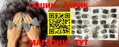 амфетамин Ливны