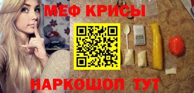 спайс Ликино-Дулёво
