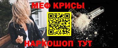спайс Ликино-Дулёво