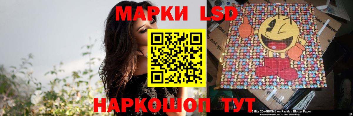 LSD-25 экстази    tor  Тайшет  Лсд 25 экстази ecstasy  Лсд 25 экстази кислота  Вход с VPN 