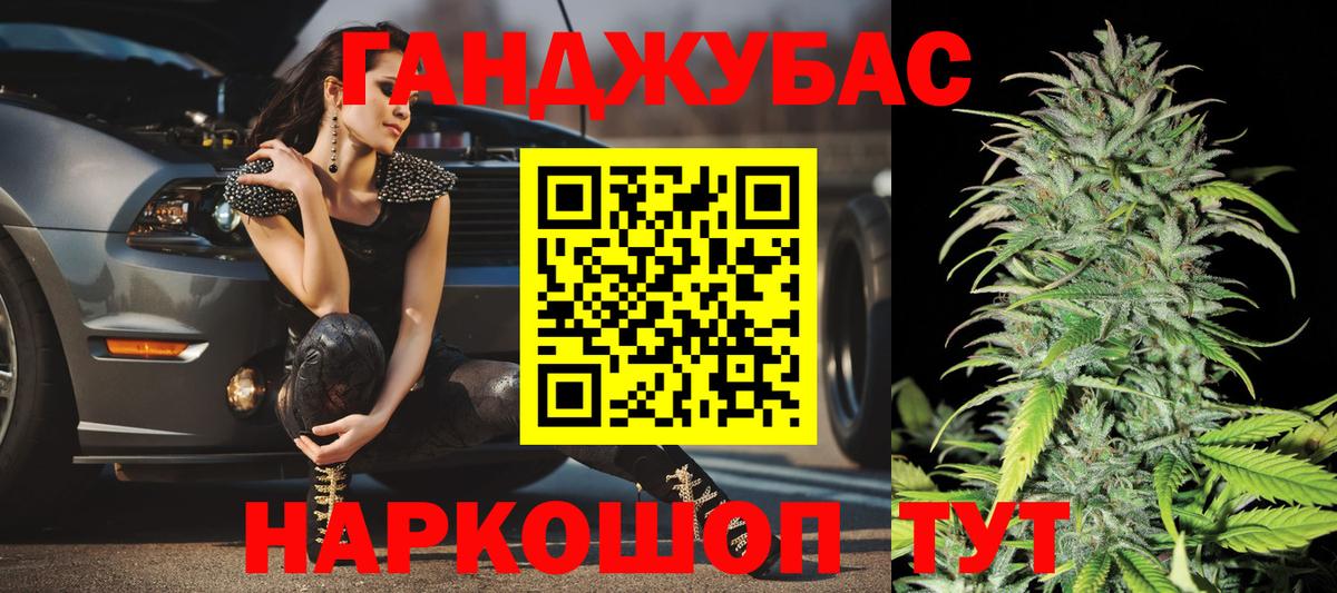 Бошки марихуана гибрид  Вход с VPN  Тайшет  Шишки марихуана гибрид  Бошки Шишки планчик 